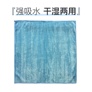 <b>Microfiber</b> <b>Cleaning</b> <b>Cloth</b> Square Solid Color For Kitchen Daily Use - Product Image 2