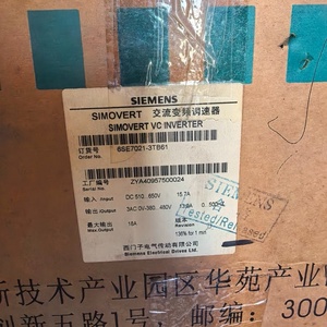 6SE7021-3TB61 SIMOVERT VC 510-650V 380-480V AC 16A 0-500Hz PLC ตัวแปลงความถี่ซิมโวเวิร์ต รุ่น VC 510-650V 380-480V AC 16A 0-500Hz PLC - Product Image 2