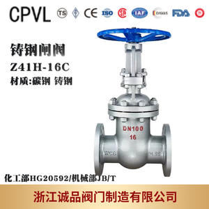 Vanne à boisseau en acier moulé manuelle Z41H Z41Y-16, à bride, électrique, haute température, pour huile, tailles 25 40 64 - Product Image 2