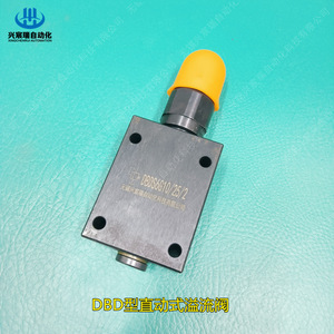 วาล์วระบายแรงดันแบบท่อชนิดออกฤทธิ์โดยตรง Xingchenrui รุ่น DBDS6G10 31.5 บาร์ แบบสองทาง สำหรับปั๊มไฮดรอลิก - Product Image 5