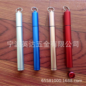 Stainless Steel Telescopic <b>Straws</b> 14mm Diameter <b>Reusable</b> Travel Folding <b>Straw</b> Set With Keychain For Outdoor Use - Product Image 4