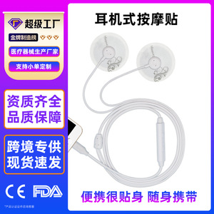 Dispositivo de fisioterapia cervical portátil con cable para teléfono móvil, masajeador de cuello y hombros para todo el cuerpo, totalmente automático - Product Image 5