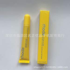 Stick de blush Piggy Girl, stick de gloss à lèvres, baume coloré hydratant, ruban/toast pastèque - Product Image 6