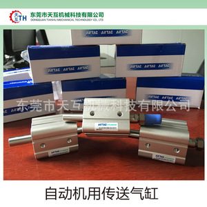 Cilindro transportador automático Tianhu Machinery para máquina de serigrafía, modelo de motor 601, sustrato de plástico - Product Image 2