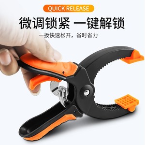 Abrazadera en G Ajustable para Trabajos en Madera, de Plástico, Métrica, para Uso Doméstico - Product Image 3