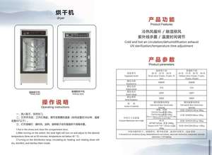 <span class=keywords><strong>Machine</strong></span> à <span class=keywords><strong>laver</strong></span> les chaussures en acier inoxydable pour l'industrie, compatible lave-<span class=keywords><strong>linge</strong></span> et sèche-<span class=keywords><strong>linge</strong></span>, pour le nettoyage des chaussures de tennis - Product Image 4