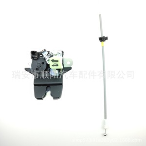Bloqueo de Maletero 81230-D4000 para Toyota Nissan, Herramienta de Cerrajería para Autos - Product Image 5