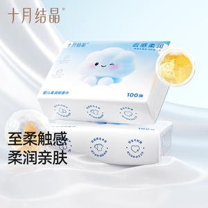 Toallitas Faciales Suaves Crystal Baby de Octubre, 100 Hojas, Hidratantes para el Cuidado de la Piel Sensible - Product Image 1