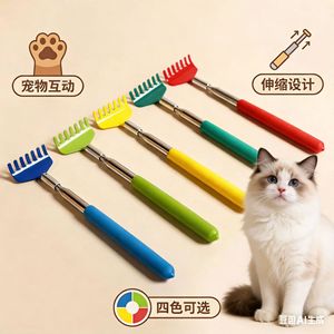 Rascador para gatos y perros, disponible para dropshipping, masajeador, cepillo/pente retráctil, juguete, rascador de espalda para mascotas. - Product Image 5
