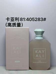 Perfume KAYALI Lychee Lady Luxury 2025 de 100 ml para Mujer, Fragancia Afrutada de Vainilla 28, 48 BURNING CHERRY, Opciones de Logotipo Personalizable OEM - Product Image 6