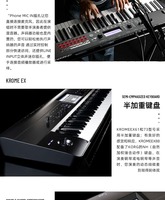 China Yiwu ORIGINAL NEW KORG Key Keyboard Arranger Piano 73keys KORG Krome Ex73