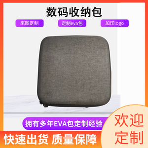 Bolsa de almacenamiento EVA para accesorios digitales, bolsa para cámara a prueba de golpes de gran capacidad para embalaje de auriculares, protección de productos electrónicos 3C - Product Image 5