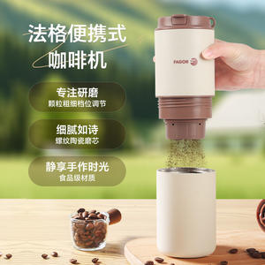 เครื่องบดกาแฟแบบพกพาฟาโกรพลาสติกสีขาวขนาดเล็ก 500 มล. เครื่องชงกาแฟแบบแมนนวล - Product Image 3