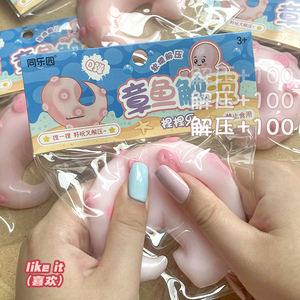 Juguete de Pulpo Kawaii con Sensación de Arcilla TPR, Pies de Silicona, Juguete Novedoso y Divertido - Product Image 2