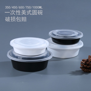 Recipiente Redondo Americano Desechable para Llevar Comida, con Tapa, Apto para Microondas, Contenedor para Comida Rápida - Product Image 4