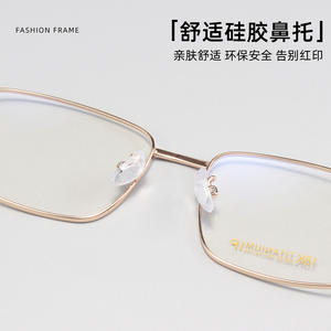 Montures de lunettes rectangulaires Danyang 68032, légères, monture complète, lunettes d'affaires pour hommes, alliage, verres en résine - Product Image 4