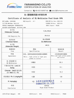 Organique dl méthionine pour l'alimentation des volailles Cas 63-68-3 l méthionine prix méthionine par produit