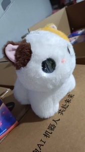 Juguete de Peluche de Gato Blanco con Parche Naranja, Animal de Peluche Suave para Niños Unisex - Product Image 3