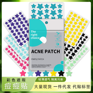 Patchs anti-acné en forme d'étoile, colorés, respirants, emballage individuel 4g pour adolescents et adultes, traitement de l'acné - Product Image 4