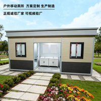 Cabine de toilettes mobile moderne et écologique pour l'extérieur, idéale pour les zones touristiques, les parcs, les bureaux, les gymnases, les centres commerciaux, les chambres, les salons et l'usage public
