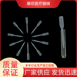 Tubo de Muestreo de Orina Kangxin de 10 ml con Pipeta de Plástico, Empaque Esterilizado Individualmente, Tubo de Ensayo de Grado Médico - Product Image 5