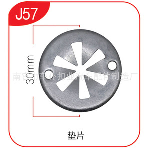 Rondelle en acier de 30 mm pour outils de réparation automobile, type Car Servant Buckle Industry J57 - Product Image 1