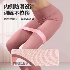 Bande élastique de résistance pour les fessiers, 15 lb, entraînement pour femmes, équipement de musculation pour le lifting des fesses - Product Image 3