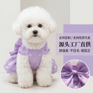 Robe pour chien en fibre acrylique unie violette, jupe mignonne pour petits chiens, vêtements pour animaux de compagnie printemps été automne - Product Image 1