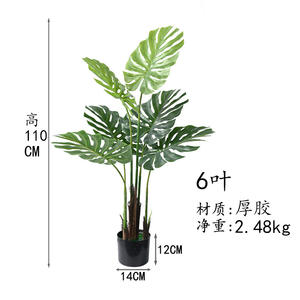 4.5ft Simulé <span class=keywords><strong>Monstera</strong></span> <span class=keywords><strong>Variegata</strong></span> Bonsai Arbres Artificiels Plantes Verdure Paysage Décoration Extérieure Mariages Plantes Plastique - Product Image 5