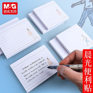 Chen Guang Notepad Self-Adhesive 80 Page Student <b>Memo</b> <b>Pad</b> YS-295 Random Pattern - Product Image 2