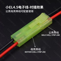 Aircraft Model Accessories Small EL Male Female Pair Insertion Connecting Line 18awg Small EL4.5 Wiring Harness Tamiya Plug Cord