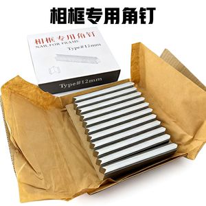 Shunfa Finishing Nail 12mm Corner Nails For <b>Picture</b> <b>Frames</b> <b>Black</b> Oxide Steel Staple Head Sharp Point - Product Image 4