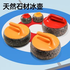 Curling Stone Granite Indoor Team Building Game Equipment For Youth 15 35 Years Old - Product Image 3