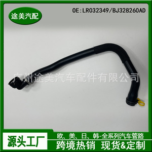 ท่อยางหม้อน้ำแลนด์โรเวอร์ LR032349 BJ328260AD สำหรับเรนจ์โรเวอร์ อีโวค สปอร์ต อะไหล่เปลี่ยนท่อหม้อน้ำ - Product Image 5