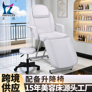 Hongzi Massage <b>Table</b> HZ015-WTD White <b>Adjustable</b> For Beauty Salon Commercial Use - Product Image 5