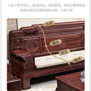 Juego de sofás de madera maciza de palisandro chino de estilo clásico, muebles de sala de estar de estilo antiguo con estructura de mortaja y tenón. - Product Image 4