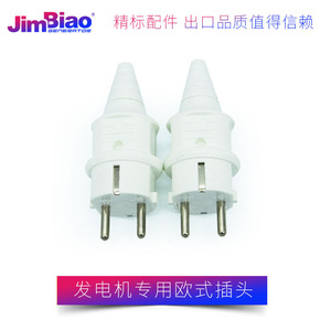 JimBiao European Plug For 3KW 5KW 8KW Gasoline <b>Generator</b> Single Phase 230V Durable - Product Image 1