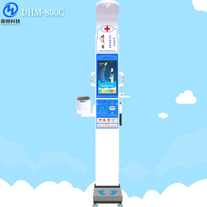 Kiosque de santé Dingheng DHM 800C, appareil intelligent d'examen physique pour la mesure du corps humain, avec certification CE - Product Image 3