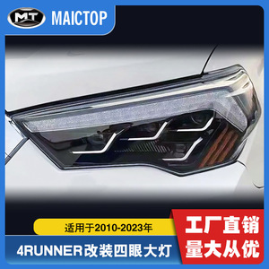 Faros LED para Toyota 4Runner, faros modificados con intermitentes dinámicos - Product Image 5