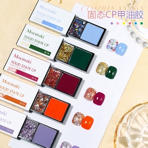 Set de Esmalte de Uñas en Gel <span class=keywords><strong>CP</strong></span> de Estado Sólido con Logotipo Personalizado de Marca Privada 2026, 5g+3g, Gel UV Removible, Venta al Por Mayor - Product Image 6
