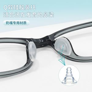 Monturas de Gafas para Niños Personalizadas, Rectangulares, Montura Completa, Patillas Flexibles, Diseño Cómodo para Niños, Hechas en Danyang - Product Image 3