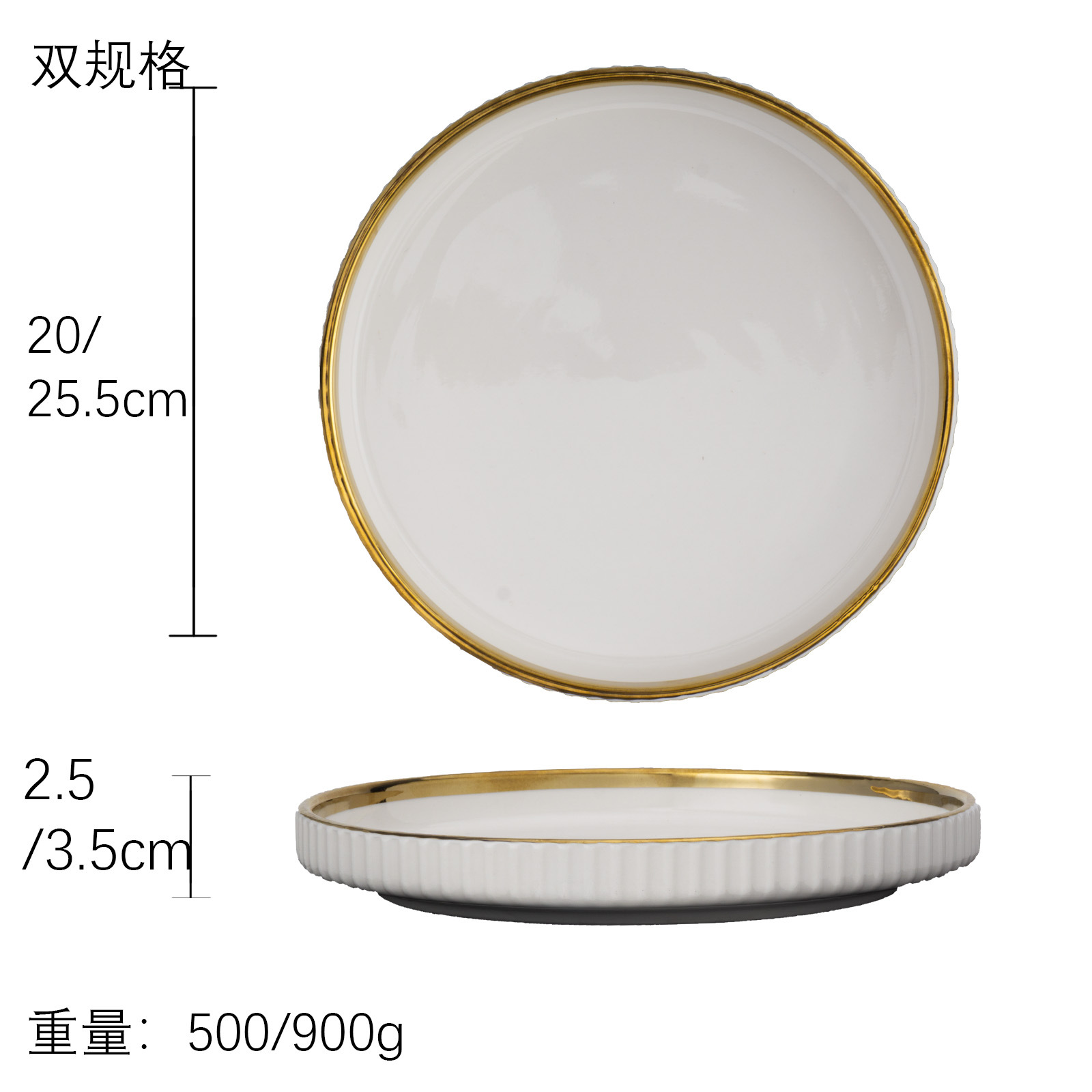 Disco de grano vertical de 8 pulgadas