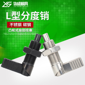 <b>Stainless</b> <b>Steel</b> Carbon <b>Steel</b> L-Shaped Indexing <b>Pin</b> Rotary Plunger Stop Spring Self-Locking SPXVBK - Product Image 2