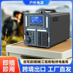 Estación de energía portátil Holic Chocolate 220V 50Hz de onda sinusoidal pura con pantalla LCD y luz LED para camping y uso en exteriores - Product Image 4