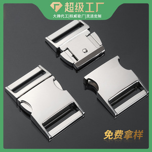 Metal Side Release Buckle 30mm Durable For Bags <b>Webbing</b> Hardware Accessory Silver Black - Product Image 5