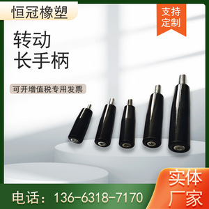 ด้ามจับพลาสติก M8 63 มม. ด้ามจับแบบหมุนได้อเนกประสงค์ ด้ามจับเบกาไลท์ - Product Image 3