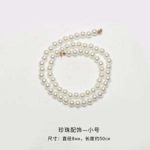 Guirlande élégante de perles pour la décoration de bouquets et cadeaux - Product Image 6