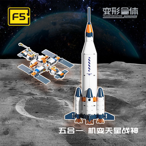 ชุดตัวต่อ F5 Military Series Transforming Mecha F5 C0001 เรือบรรทุกเครื่องบิน 5 in 1 ของเล่นตัวต่อสำหรับเยาวชนแนวไซไฟ - Product Image 3
