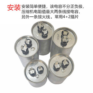 Jade Electric <b>Air</b> <b>Conditioner</b> Starting Capacitor CBB65 35UF 450VAC Explosion Proof Aluminum <b>Home</b> Use - Product Image 4