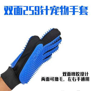 ถุงมือกรูมมิ่งสัตว์เลี้ยงแบบสองด้าน สีฟ้า ขนาด 259 เข็ม สำหรับแมวและสุนัข แปรงนวดอาบน้ำกำจัดขน - Product Image 5
